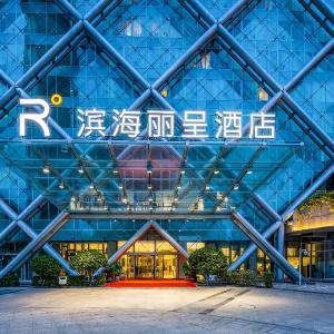 Rezen Hotel Tianjin Binhai