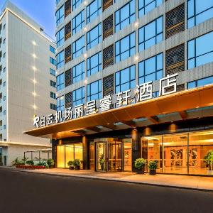 Rezen Select Hotel Guangzhou Baiyun Airport