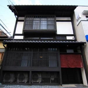 Suo an Machiya House