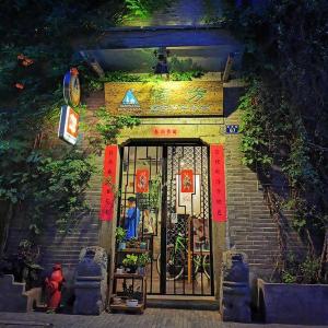 Hofang Guest House