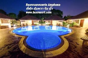 Baan Suan Nuanta, Samut Songkhram