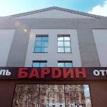 Hotel Bardin Novokuznetsk