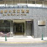 Ole Tai Sam Un Hotel