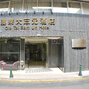 Ole Tai Sam Un Hotel
