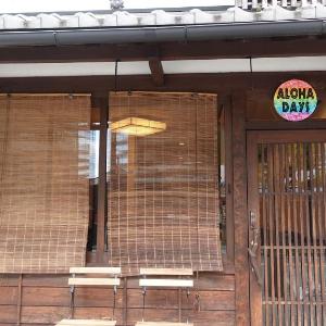 ALOHADAYS Nishijin Guesthouse