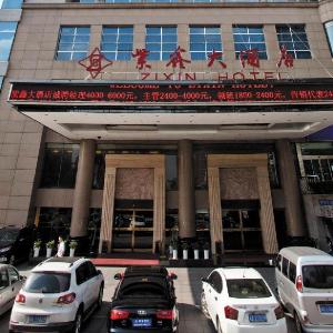 Changsha ZiXin Hotel