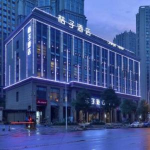 Orange Hotel Changsha Yanghu New City Metro Station