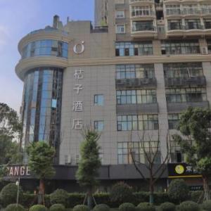 Orange Hotel Wuhan Qingnian Road