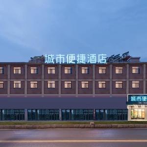 City Comfort Inn Nanjing Wende Road Metro Station Research and Creation Park