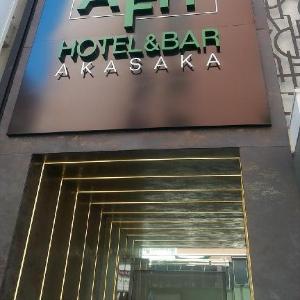 ALFIT HOTEL & BAR AKASAKA