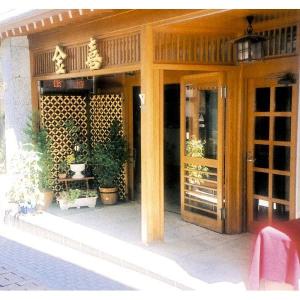 Kaneki Hotel