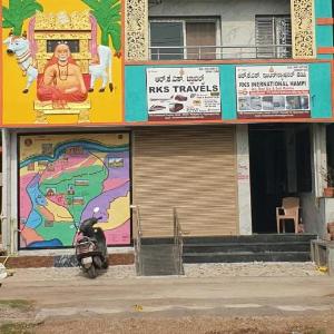 RKS INTERNATIONAL HAMPI