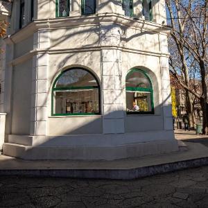Kula Centar