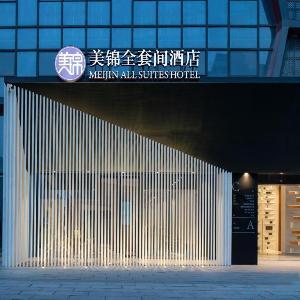 Meijin All Suites Hotel Suzhou