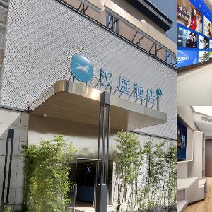Hanting Hotel Hangzhou Zhejiang University Xixi Wensan Road