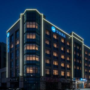 Hanting Hotel Qingdao Higj-Tech Zone Lanwan Enterpreneurship Park