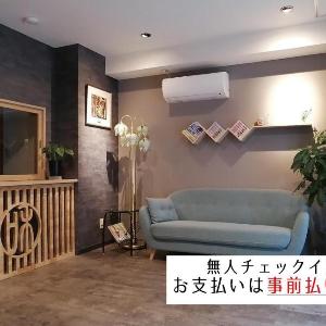 Tokyo Biyori Hotel