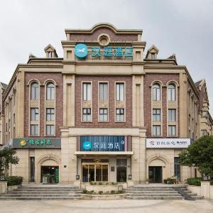 Hanting Hotel Shanghai Tangzhen Metro Station