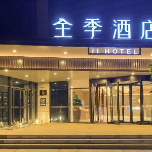 Lavande Hotel Beijing Mentougou Shang'an Metro Station