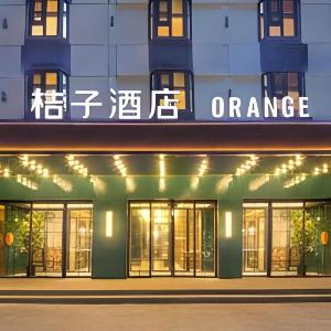 Orange Hotel Nanjing Xinjiekou Center