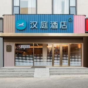 Hanting Hotel Guangzhou Chebei Metro Station Second Store