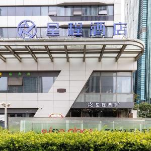 Starway Hotel Suzhou Shishan Road High-Tech Square