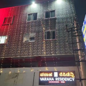 Varaha Residency - Mysore