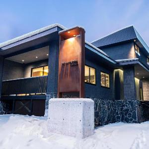 Ski Inn Hakuba Iwatake