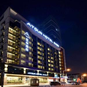 Atour Hotel Tianjin Nankai University Branch