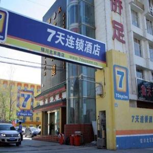 Affordable Yinchuan Hotels Deals At The 1 Affordable - 