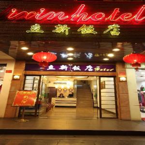 Guilin Hotels Deals At The 1 Hotel In Guilin China - 