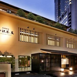 Ryokan Kanazawa Chaya