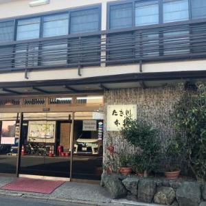 Takigawa Ryokan
