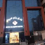 Retaj Hotel 2 Mecca 