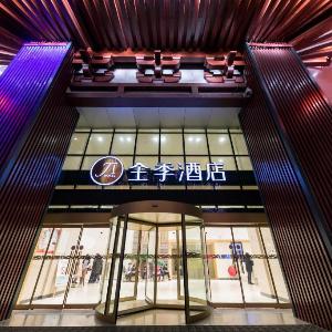 JI Hotel Xi’an Dayanta Metro Station