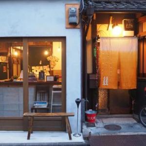Guesthouse Itoya Kyoto