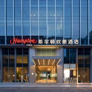 Hampton by Hilton Hangzhou Liangzhu