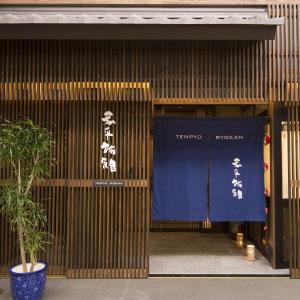 Tenpyo Ryokan