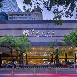 Changsha Huatian Hotel