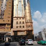 Safwat Nouran Hotel 