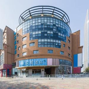 Hanting Hotel Tianjin Xinan Road Hardware City Xiyuehui
