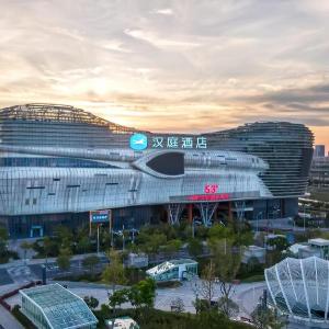 Hanting Hotel Hefei South Railway Station South Square