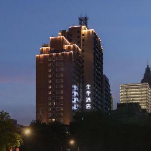 Ji Hotel Nanjing Daxinggong