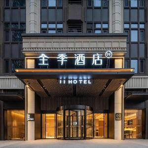 Ji Hotel Xi'an High-tech Zone Keji West Road