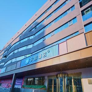 Hanting Hotel Tianjin Xinyi Central Hospital Fukang Road
