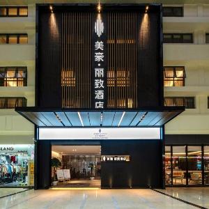 Mehood Lestie Xiamen Zhongshan Road Pedestrian Street