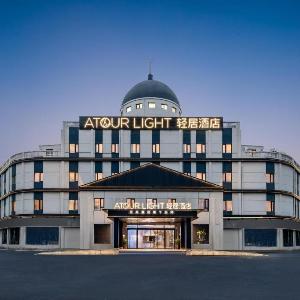Atour Light Hotel Shanghai Jiading Pingcheng Road