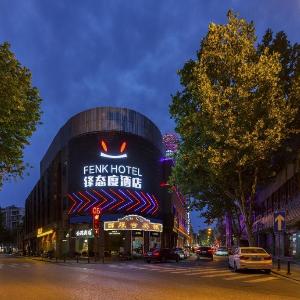 Attitude Hotel Wuhan Hankou Jiangtan Jianghan Road Pedestrian Street