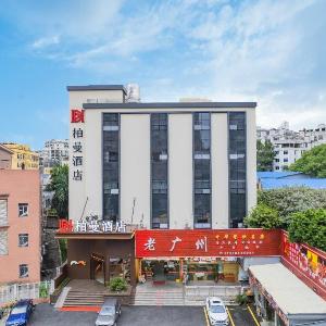 Borrman Hotel Guangzhou Baixin Plaza Huiqiao New City