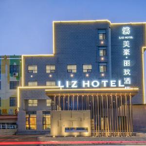 Mehood Lestie Qingdao Qingdao Jiaodong Airport Jiaozhou Baolong Plaza